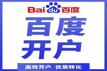 案例分享：竞价推广代运营助力企业拓展海外市场